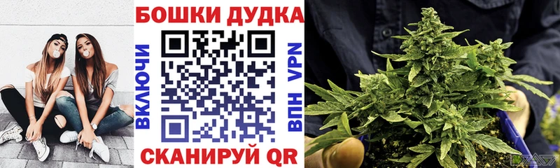 Где продают наркотики Амурск Каннабис  КОКАИН  Амфетамин  mega   Альфа ПВП  Гашиш 