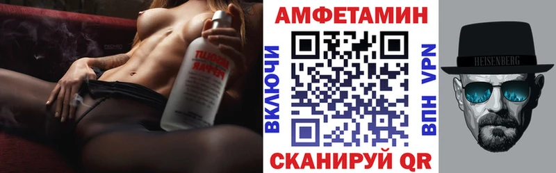 где купить наркоту  Амурск  Amphetamine 97% 