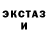 Ecstasy ешки Alina's Days