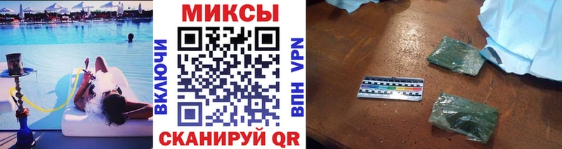 Бутират буратино  Амурск 
