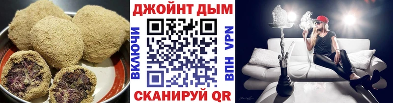 Еда ТГК конопля  Амурск 