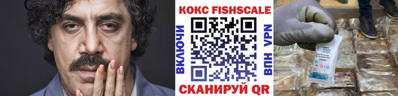 КОКАИН Columbia  хочу   Амурск 