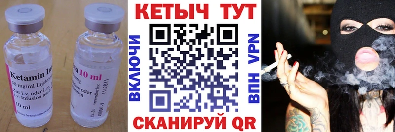кракен   Амурск  Кетамин VHQ 