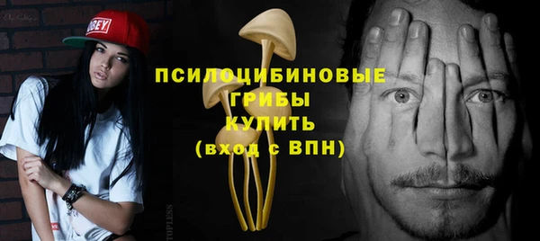 марки nbome Нижневартовск