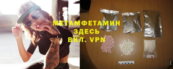 первитин Алексин