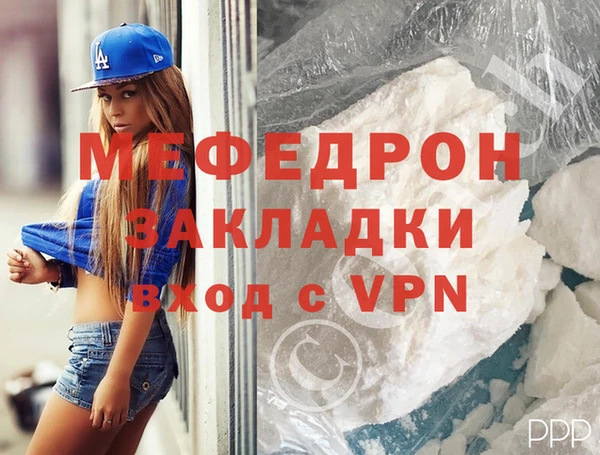 синтетический гашиш Мурманск