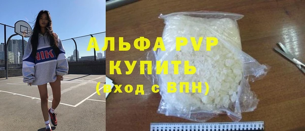первитин Алексин
