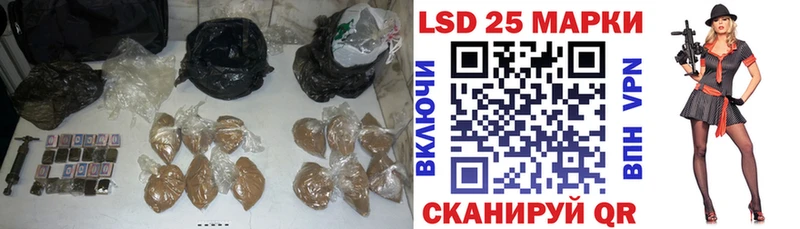 ЛСД экстази кислота  дарнет шоп  Амурск 