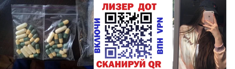 LSD-25 экстази кислота Амурск