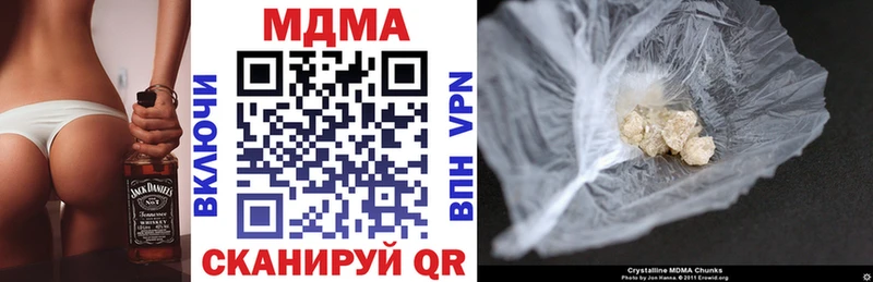 MDMA crystal  Амурск 